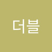 더블유영어학원 썸네일 이미지