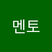 멘토어학원 썸네일 이미지