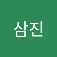삼진피아노학원 썸네일 이미지