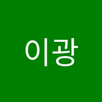이광수학원 썸네일 이미지