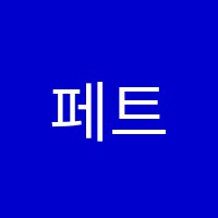 페트라비전학원 썸네일 이미지