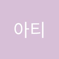 아티움미술학원 썸네일 이미지