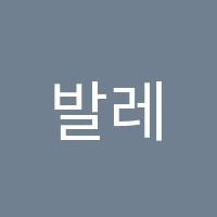 발레시그니처학원 썸네일 이미지