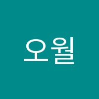오월의미술학원 썸네일 이미지