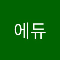 에듀코치개별지도과천별양학원 썸네일 이미지