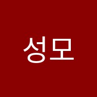 성모간호학원 썸네일 이미지