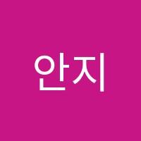 안지현음악학원 썸네일 이미지