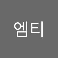 엠티엠수학논술학원 썸네일 이미지