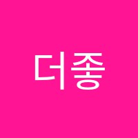 더좋은생각수학학원 썸네일 이미지