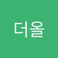 더올림학원 썸네일 이미지