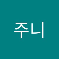 주니어스미술교습소 썸네일 이미지