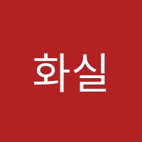 화실획아트스튜디오성인취미미술학원 썸네일 이미지