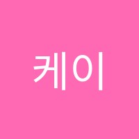 케이수학학원 썸네일 이미지