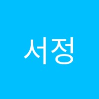 서정학원 썸네일 이미지