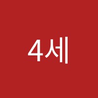4세대아카데미컴퓨터학원 썸네일 이미지