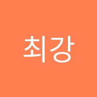 최강어학원 썸네일 이미지