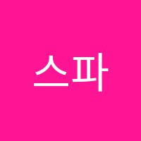 학원 로고 이미지