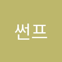 썬프리미엄독서실 썸네일 이미지