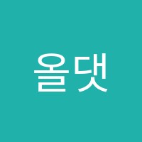 올댓드럼학원 썸네일 이미지