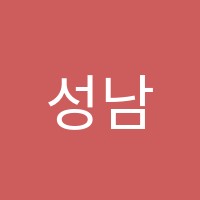 성남논술독서량이리드인학원 썸네일 이미지