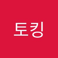 토킹스타김포직영점어학원 썸네일 이미지