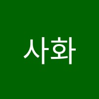 사화GnB영어학원 썸네일 이미지