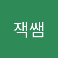 학원 로고 이미지