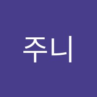 주니어랩영어학원 썸네일 이미지