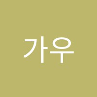 가우스학원 썸네일 이미지