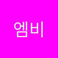 엠비씨아카데미뷰티미용학원 썸네일 이미지