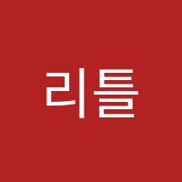 리틀팍스청담어학원 썸네일 이미지