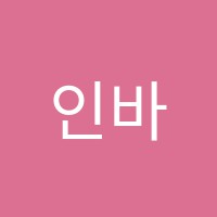 인바이올린교습소 썸네일 이미지