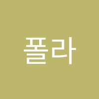 폴라리스어학원 썸네일 이미지