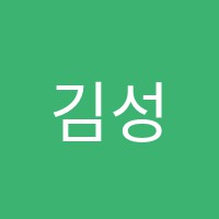 김성은영어교습소 썸네일 이미지