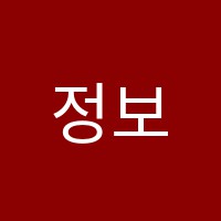 정보종합학원 썸네일 이미지
