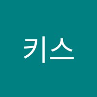 키스톤학원 썸네일 이미지