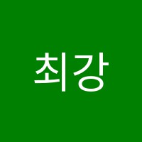 최강보습학원 썸네일 이미지