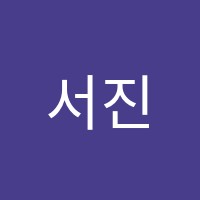 서진영어학원 썸네일 이미지