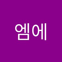엠에프에이(MFA)수학전문학원 썸네일 이미지