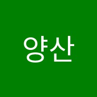 양산셀파우등생교실수학교습소 썸네일 이미지