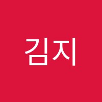 김지형음악학원 썸네일 이미지