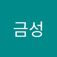금성엘리트학원 썸네일 이미지