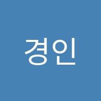 경인플랜트용접학원 썸네일 이미지