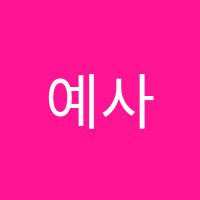 예사피아노 썸네일 이미지