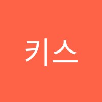 키스톤학원 썸네일 이미지