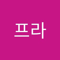 프라임에듀학원 썸네일 이미지