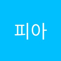 피아노히어음악교습소 썸네일 이미지