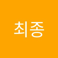 최종호어학원 썸네일 이미지
