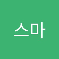 스마트해법학원 썸네일 이미지