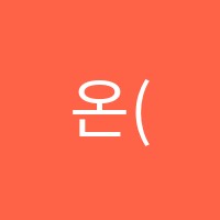 온(ON)에듀학원 썸네일 이미지